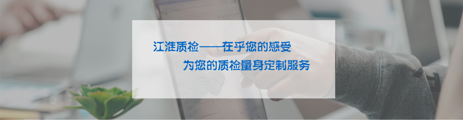 人才招聘