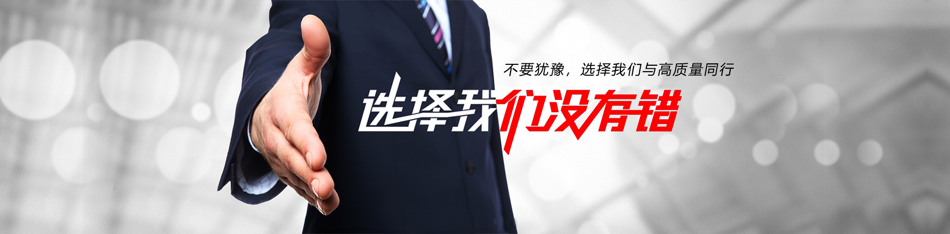 企业资质